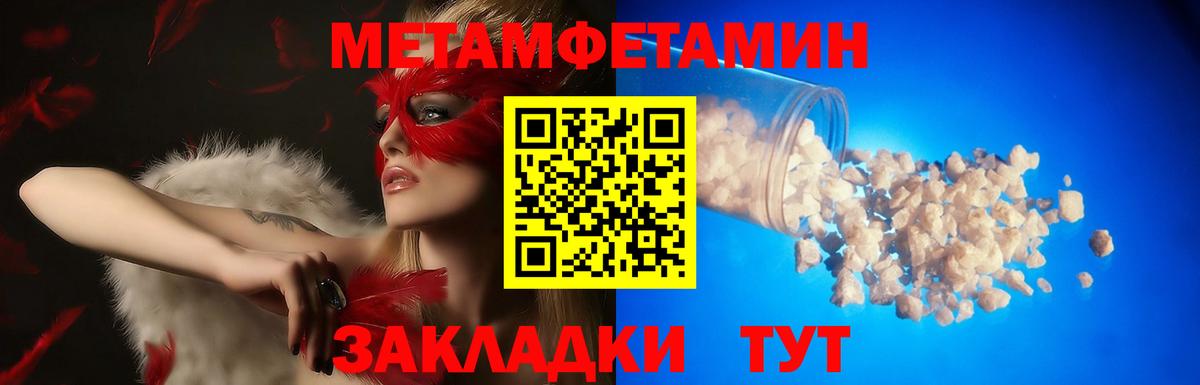 АМФ 98% Ейск