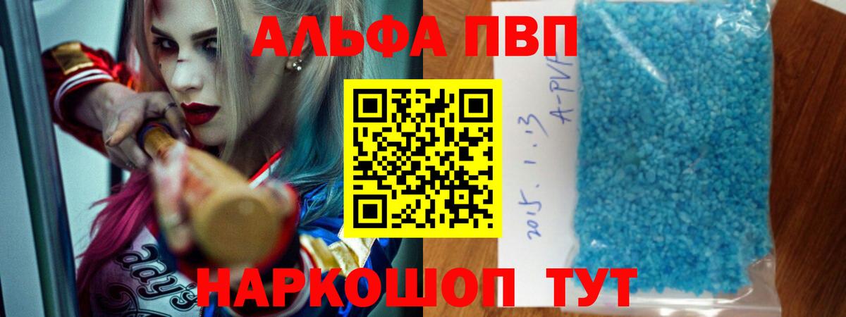 А ПВП СК КРИС Ейск