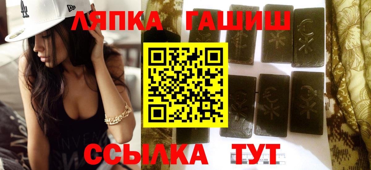Гашиш Изолятор Ейск