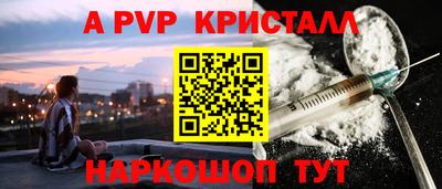 MESCALINE Кунгур