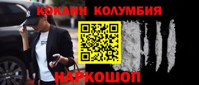 меф Кулебаки