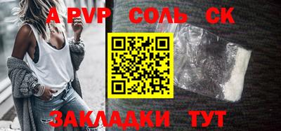 MESCALINE Кунгур