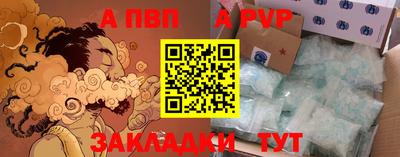 меф Кулебаки