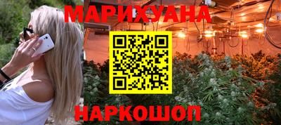 MESCALINE Кунгур