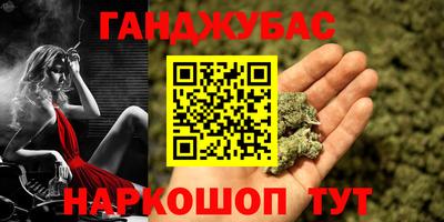 меф Кулебаки