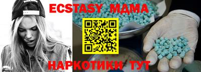 меф Кулебаки
