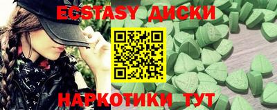 MESCALINE Кунгур