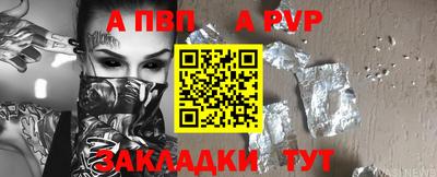 меф Кулебаки