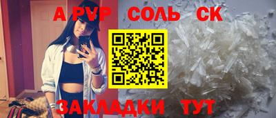 MESCALINE Кунгур