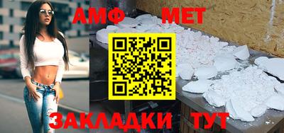 меф Кулебаки
