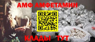 меф Кулебаки