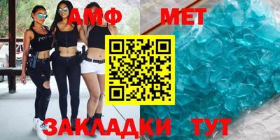 меф Кулебаки
