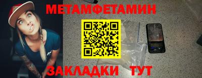MESCALINE Кунгур