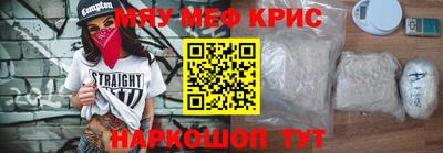 MESCALINE Кунгур