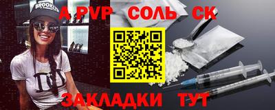 MESCALINE Кунгур