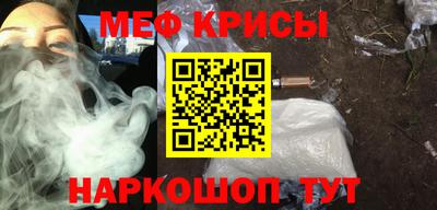 MESCALINE Кунгур