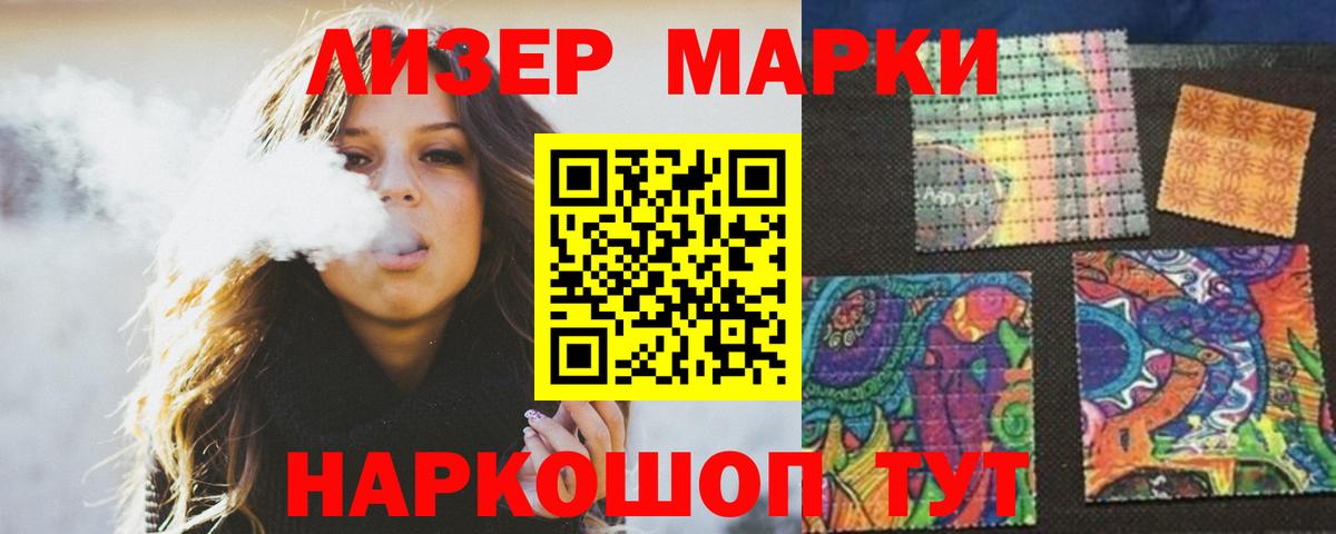 Ейск  LSD-25 экстази кислота  kraken рабочий сайт  Вход с VPN 