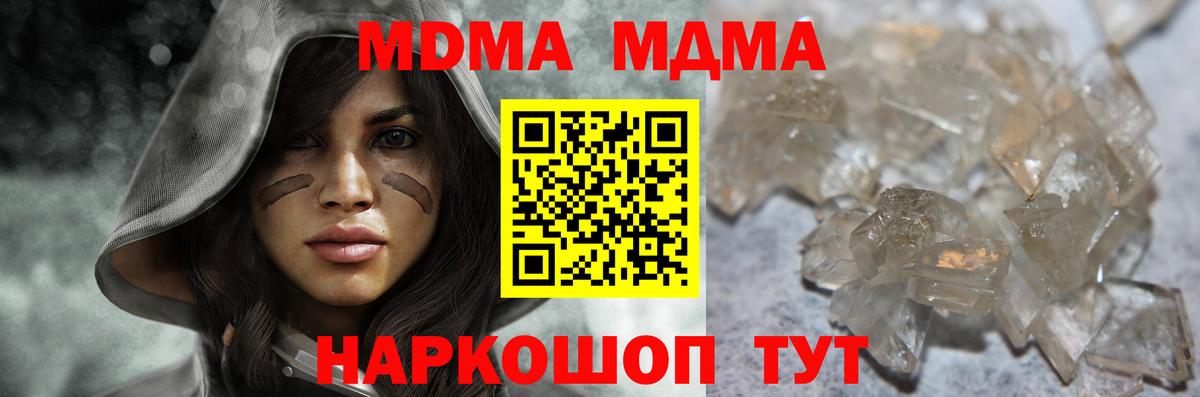 МДМА VHQ Ейск