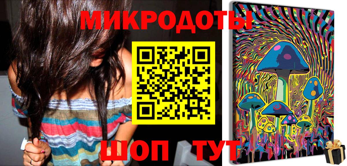 Ейск  Галлюциногенные грибы Psilocybe  Вход с VPN 